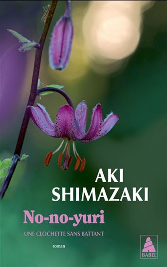 No-no-yuri - AKI SHIMAZAKI