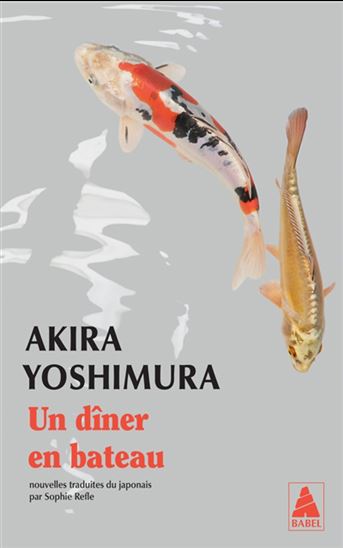 Un dîner en bateau - AKIRA YOSHIMURA