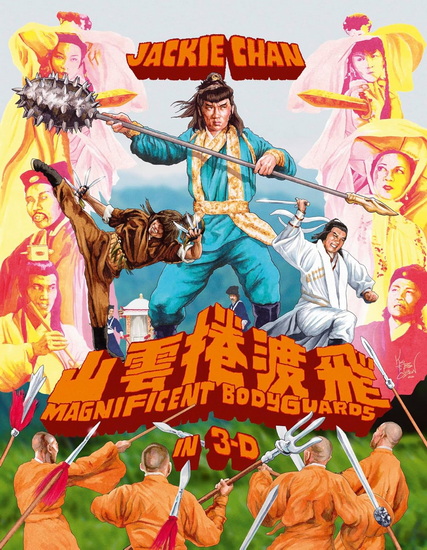 Magnificent Bodyguards [3D Blu-ray] (Blu-ray) - WEI LO