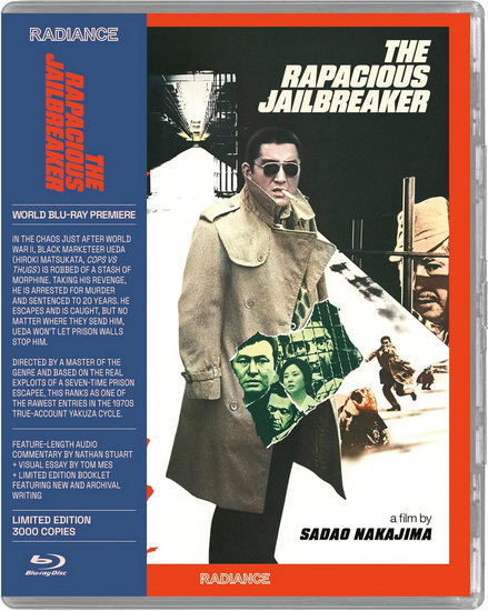 The Rapacious Jailbreaker (Blu-ray) - SADAO NAKAJIMA