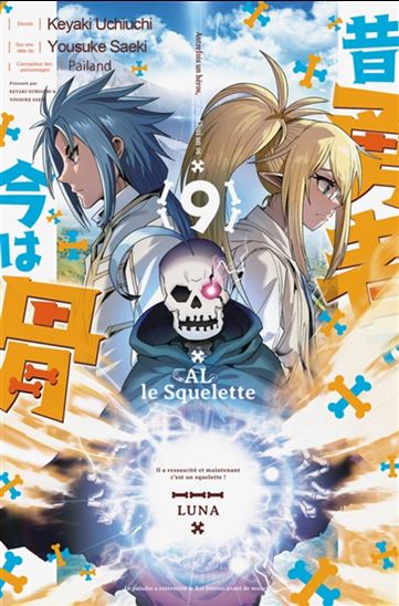 Al le squelette #09 - SAEKI YOUSUKE - KEYAKI UCHIUCHI