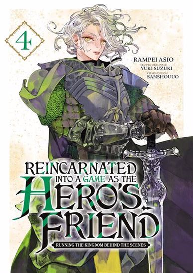 Reincarnated into a game as the hero&#39;s friend : running the kingdom behind the scenes #04 - RAMPEI ASIO & AL