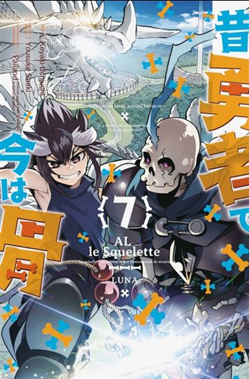Al le squelette #07 - SAEKI YOUSUKE - KEYAKI UCHIUCHI