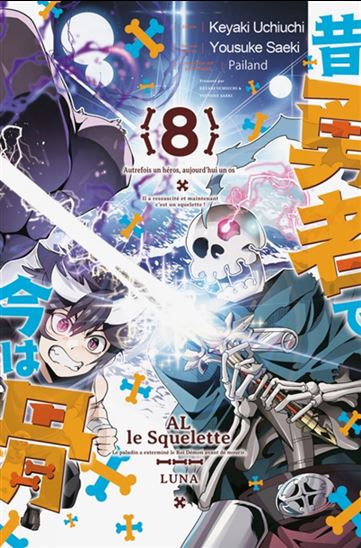 Al le squelette #08 - SAEKI YOUSUKE - KEYAKI UCHIUCHI