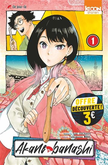 Akane-banashi #01 Éd. prix découverte - YUKI SUENAGA - TAKAMASA MOUE