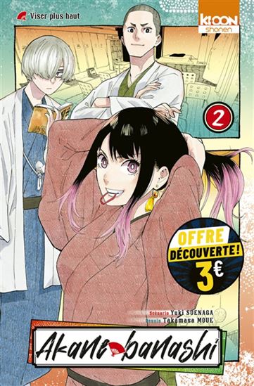 Akane-banashi #02 Éd. prix découverte - YUKI SUENAGA - TAKAMASA MOUE