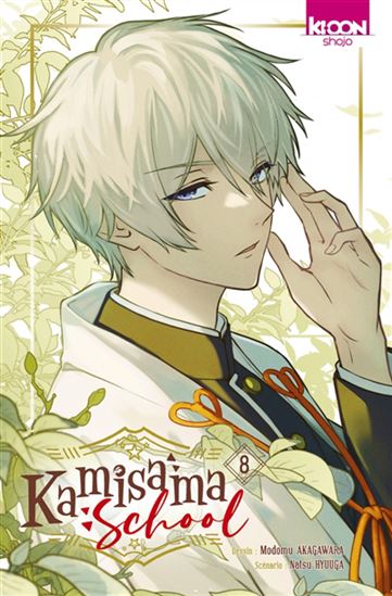 Kamisama school #08 - NATSU HYUUGA - MODOMU AKAGAWARA