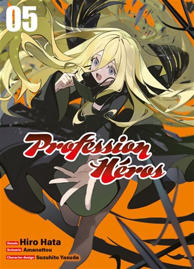 Profession héros #05 - AMANATTOU - HIRO HATA - SUZUHITO YASUDA
