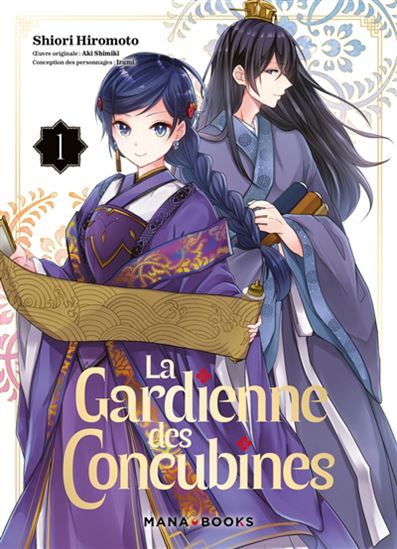 La Gardienne des concubines #01 - SHIORI HIROMOTO & AL
