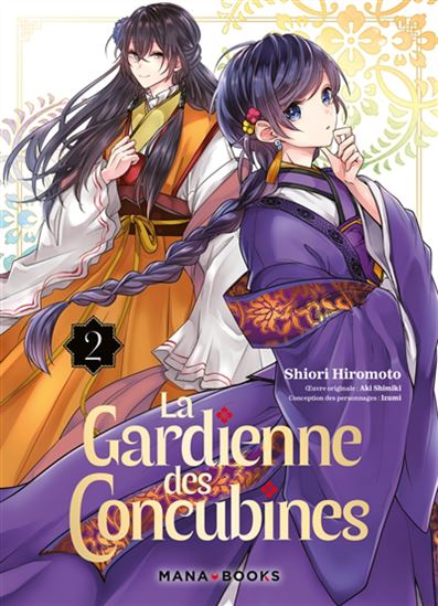 La Gardienne des concubines #02 - SHIORI HIROMOTO & AL