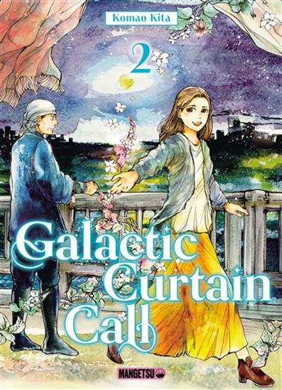 Galactic curtain call #02 - KOMAO KITA