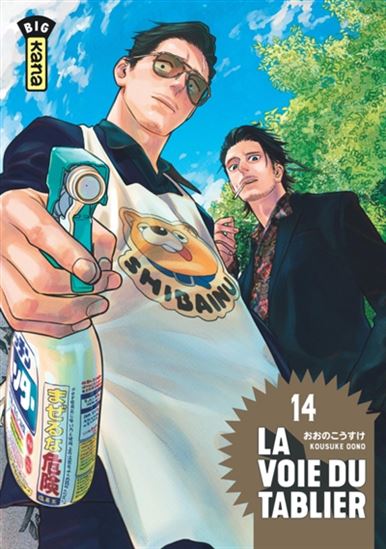 La Voie du tablier #14 - KOUSUKE OONO
