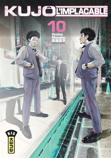 Kujô l'implacable #10 - SHÔHEI MANABE