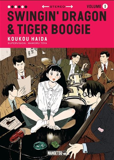 Swinging dragon & tiger boogie #01 - KOUKOU HAIDA