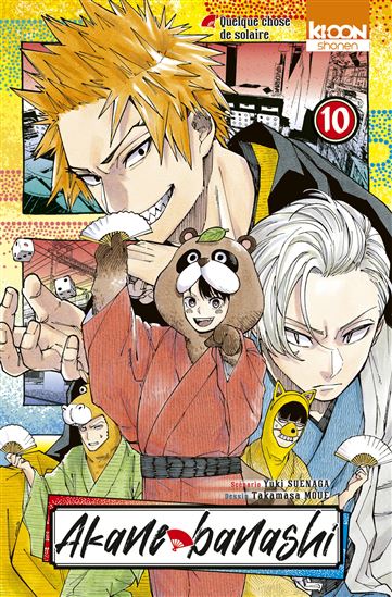 Akane banashi #10 - YUKI SUENAGA - TAKAMASA MOUE