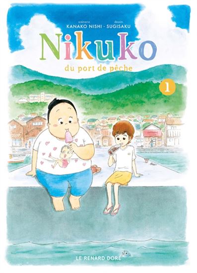 Nikuko du port de pêche #01 - KANAKO NISHI - SUGISAKU
