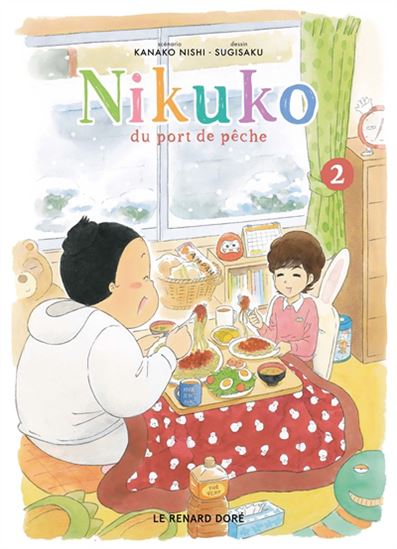 Nikuko du port de pêche #02 - KANAKO NISHI - SUGISAKU