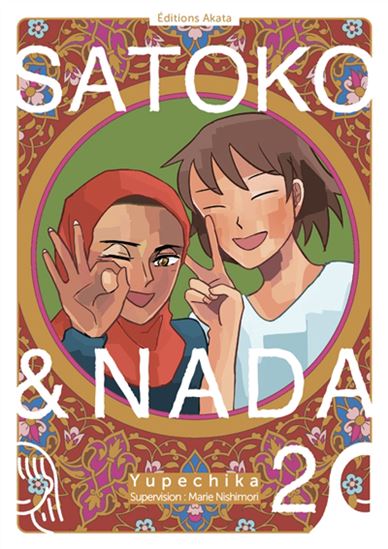 Satoko et Nada #02 - YUPECHIKA