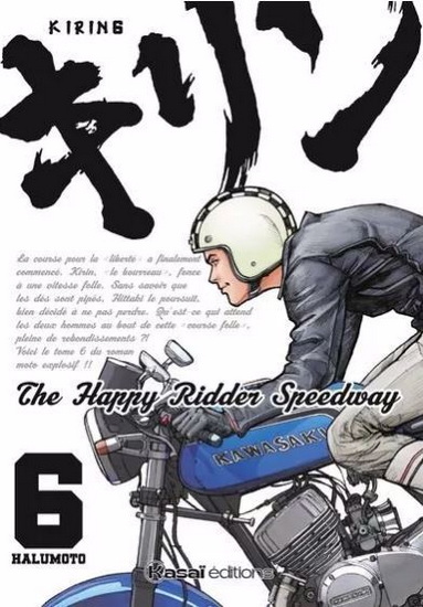 Kirin #06 - SHOHEI HALUMOTO