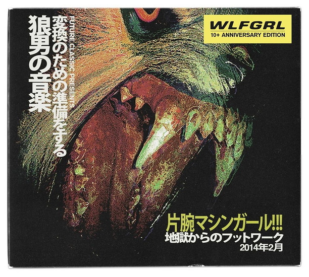 Wlfgrl+ (10 Year Anniversary Edition) - MACHINE GIRL