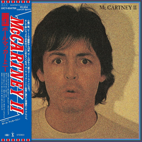 McCartney II (SHM-CD) - PAUL MCCARTNEY