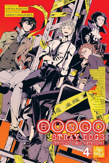 Bungo Stray Dogs: The Official Comic Anthology, Vol. 4 - KAFKA ASAGIRI - KEVIN GIFFORD