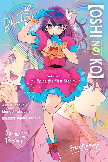 [Oshi No Ko] Spica of the First Star (light novel) - AKA AKASAKA - MENGO YOKOYARI