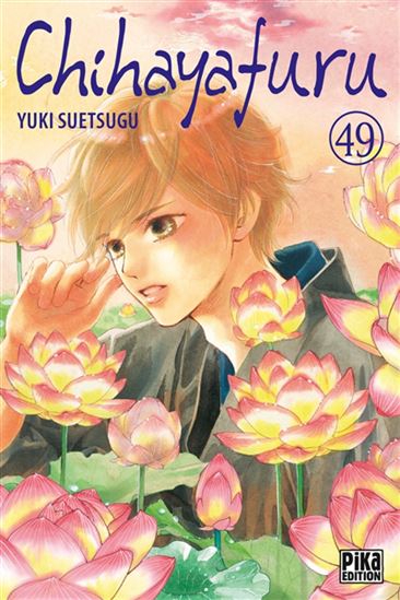 Chihayafuru #49 - YUKI SUETSUGU