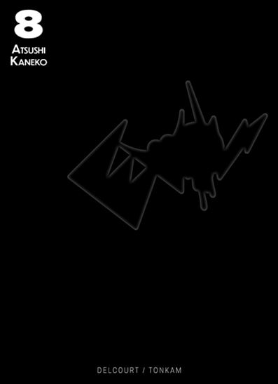 Evol #08 - ATSUSHI KANEKO