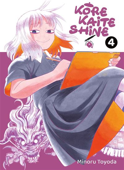 Kore kaite shine #04 - MINORU TOYODA