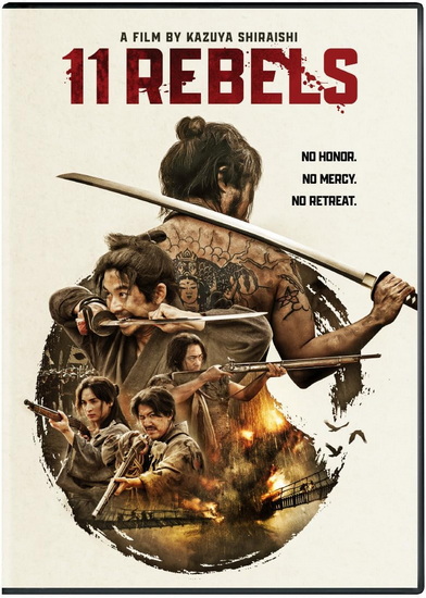 11 Rebels - KAZUYA SHIRAISHI