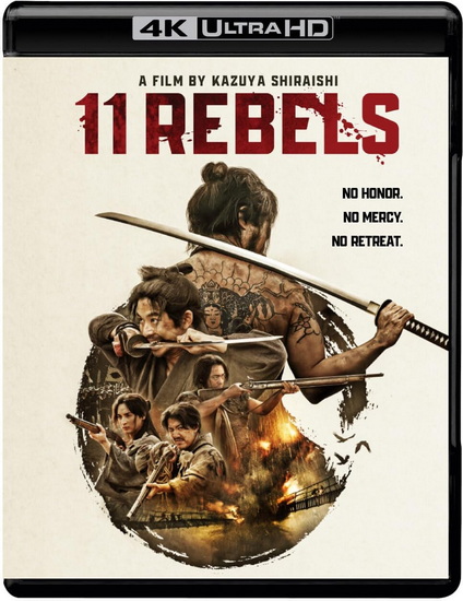 11 Rebels (4K+Blu-ray) - KAZUYA SHIRAISHI