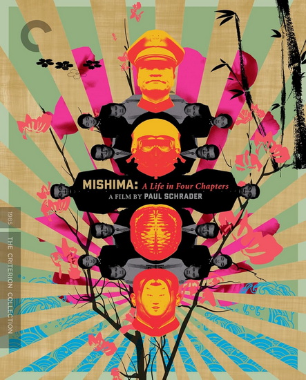 Mishima A Liife In Four Chapters (4K+Blu-ray)