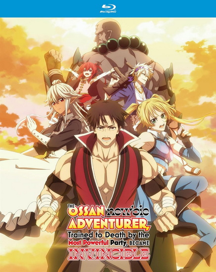 The Ossan Newbie Adventurer, Trained to Death by the Most Powerful Party, Became Invincible : The Complete Season (Blu-ray) - OSSAN NEWBIE ADVENTURER