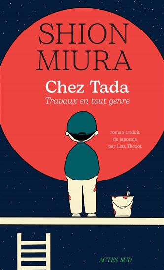 Chez Tada, travaux en tout genre - SHION MIURA