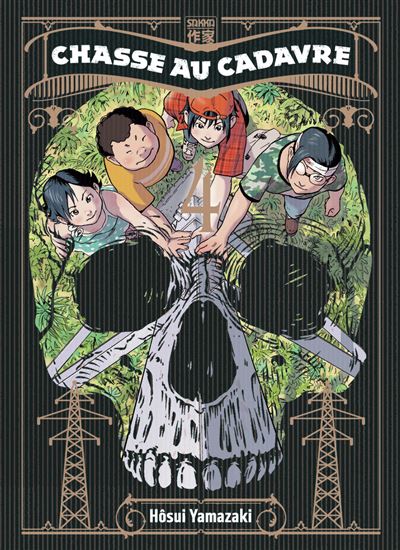 Chasse au cadavre #04 - HOSUI YAMAZAKI