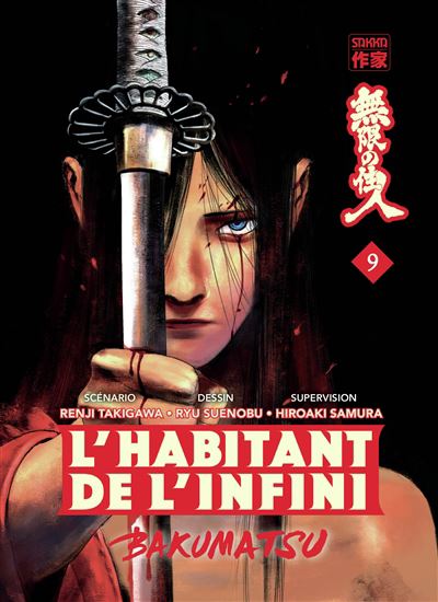 L&#39;Habitant de l&#39;infini : Bakumatsu #09 - RENJI TAKIGAWA & AL