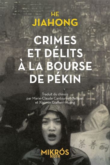 Crimes et délits à la Bourse de Pékin - JIAHONG HE
