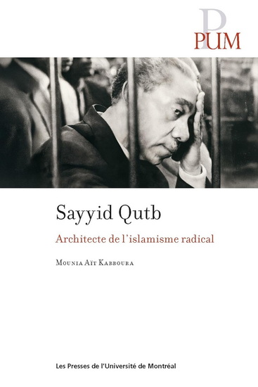 Sayyid Qutb : l&#39;architecte de l’islamisme radical - MOUNIA KABBOURA AÏT