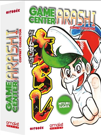 Game center Arashi - MITSURU SUGAYA