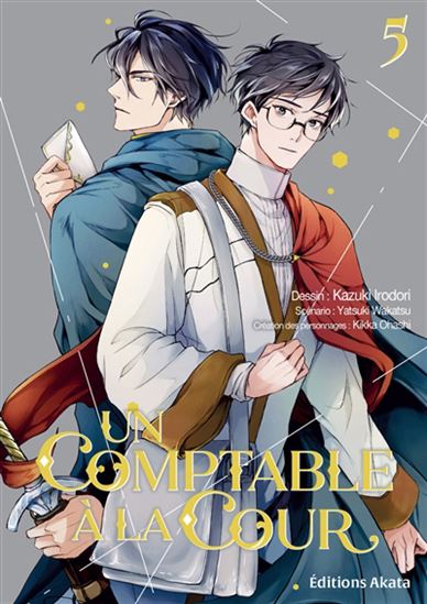 Un comptable à la cour #05 - WAKATSU YATSUKI & AL