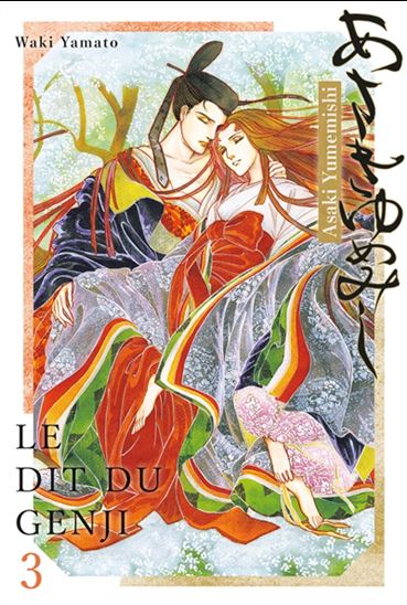 Asakiyumemishi : le dit du Genji #03 - YAMATO WAKI