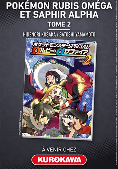 Pokémon : la grande aventure : Rubis Oméga et Saphir Alpha #02 - HIDENORI KUSAKA - SATOSHI YAMAMOTO
