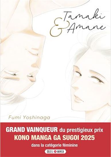 Tamaki & Amane - FUMI YOSHINAGA