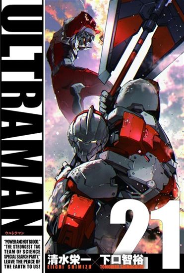 Ultraman #21 - EIICHI SHIMIZU - TOMOHIRO SHIMOGUCHI