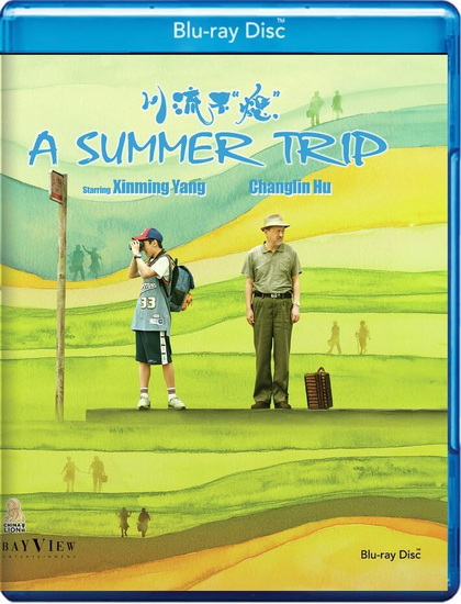 A Summer Trip  (Blu-ray) (MOD) - ALEX ZAMM