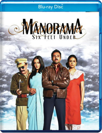 Manorama Six Feet Under  (Blu-ray) (MOD)