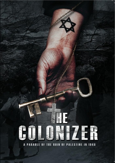 Colonizer, The (DVD) (MOD)