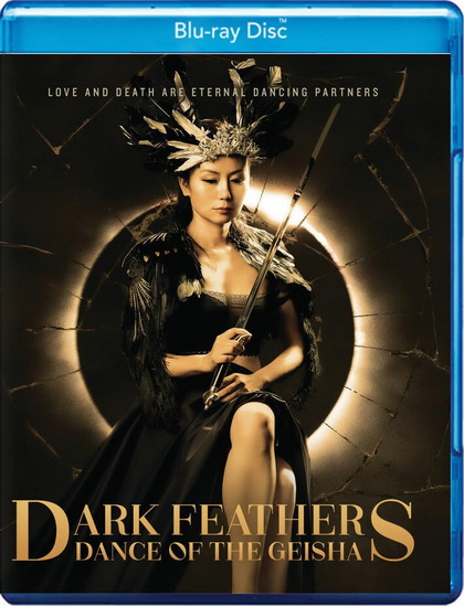 Dark Feathers: Dance of the Geisha  (Blu-ray) (MOD)