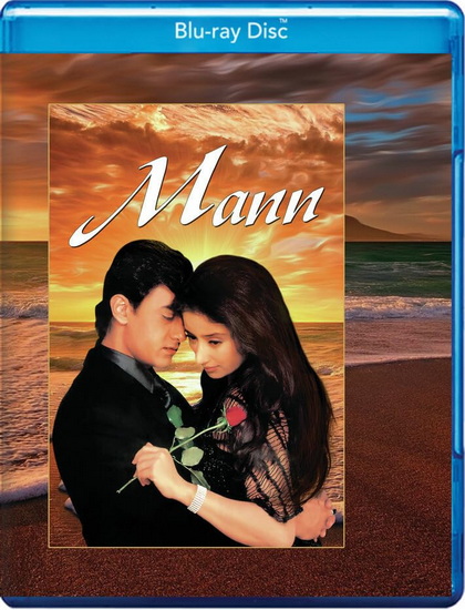 Mann  (Blu-ray) (MOD)